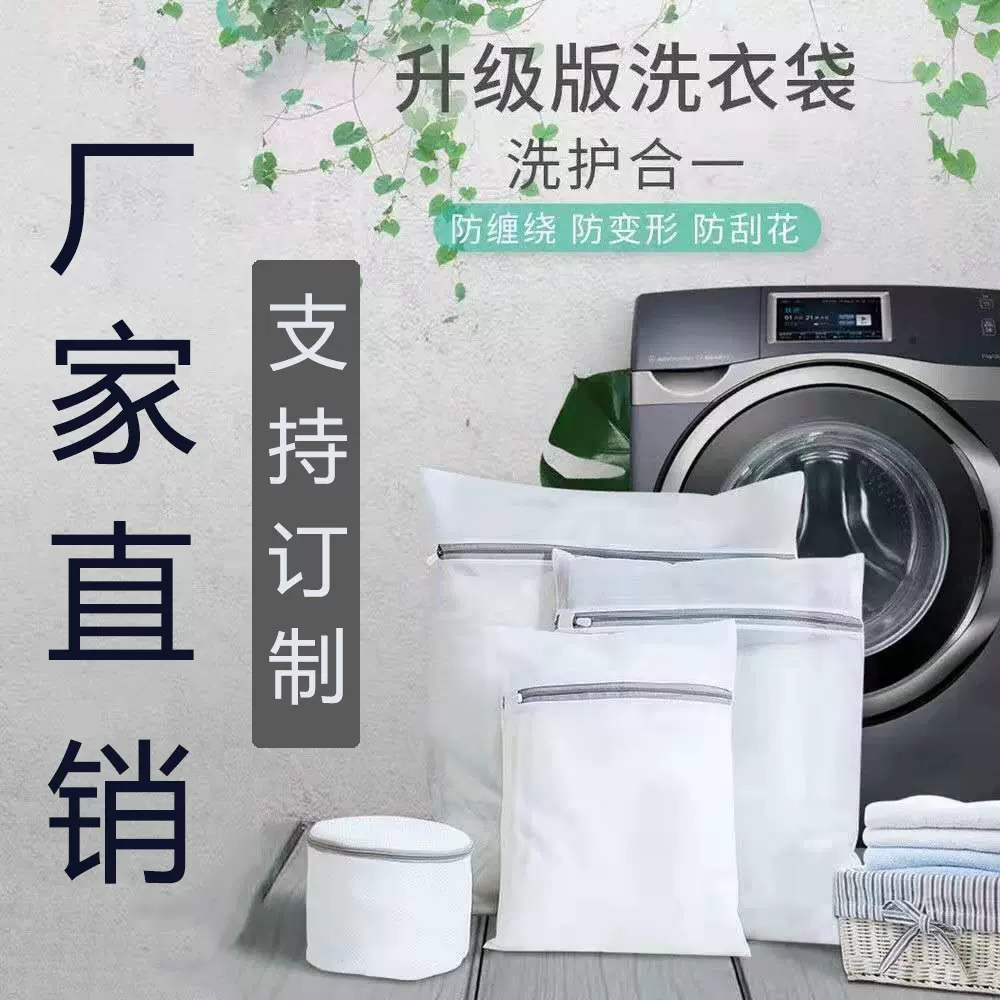 厂家直销灰色拉链洗衣袋细网文胸袋内衣袋爆款网袋加厚衣物护洗袋