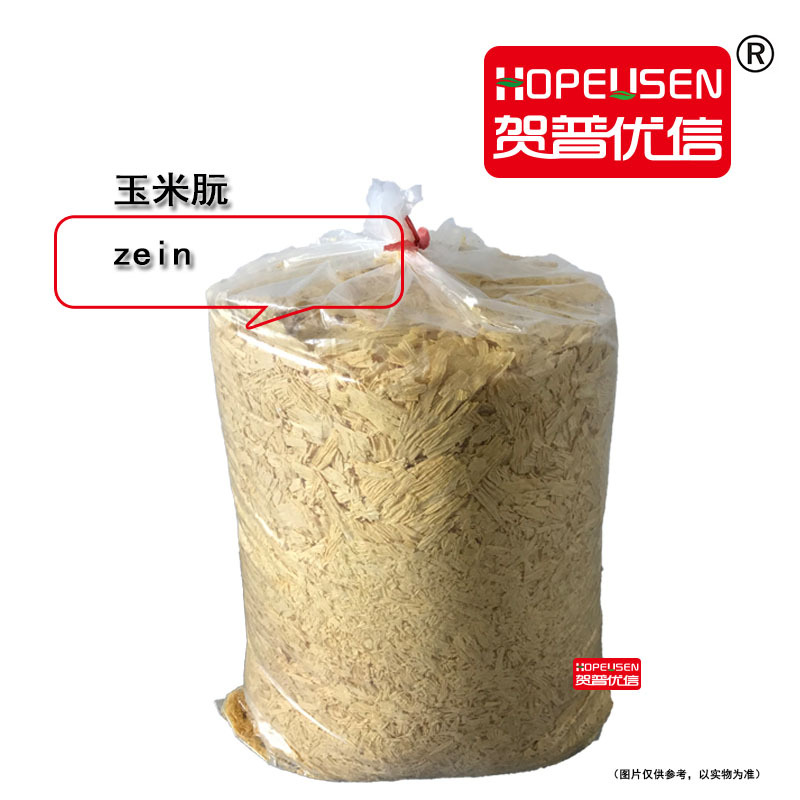 玉米朊 玉米醇溶蛋白 CP2015  辅料9010-66-6