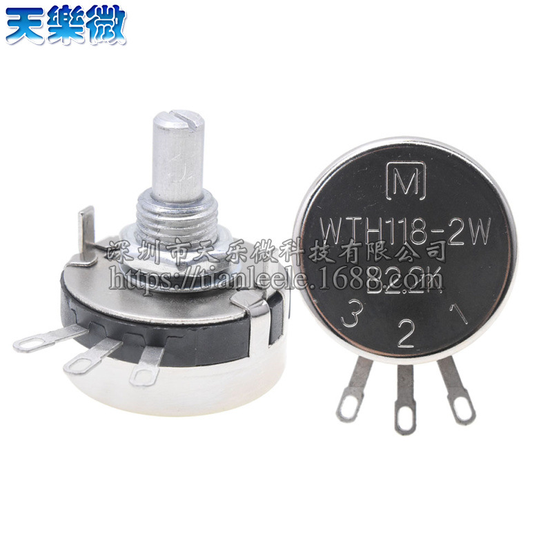 WTH118 2W 22K欧 22K姆 碳膜电位器 单圈电位器 M牌电位器 电位器