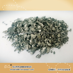 �����C ϡ�����ن��| 3N�C Dy&ge;99.9% 2��/����մ����b ��ֹ����