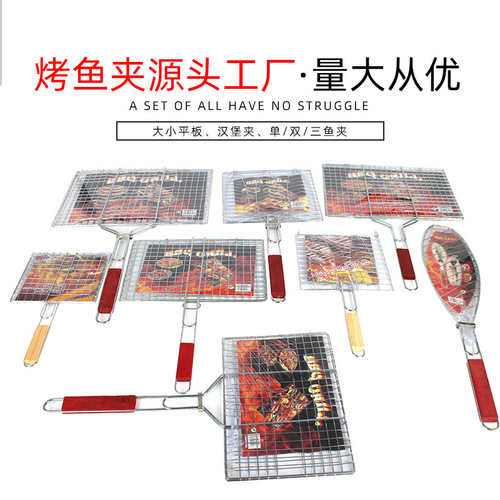 Manufacturer wholesale barbecue net single fish clip double fish clip grilled fish clip four burgers six burgers barbecue mesh barbecue tools