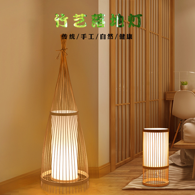 Home Bedroom Bedside Lamp Corridor Led Lighting Southeast Asian Bamboo Woven Floor Lamp Solid Wood Pastoral Style