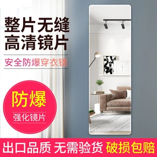 无框穿衣镜家用柜门镜子入户玻璃全身镜宿舍简约贴墙化妆镜批发