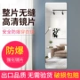 无框入户家用宿舍穿衣镜