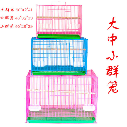 Group cages, large, medium and small group bird cages, rabbit cages, pigeon cages, multi-model portable wire pet parrot cages, guinea pig folding cages
