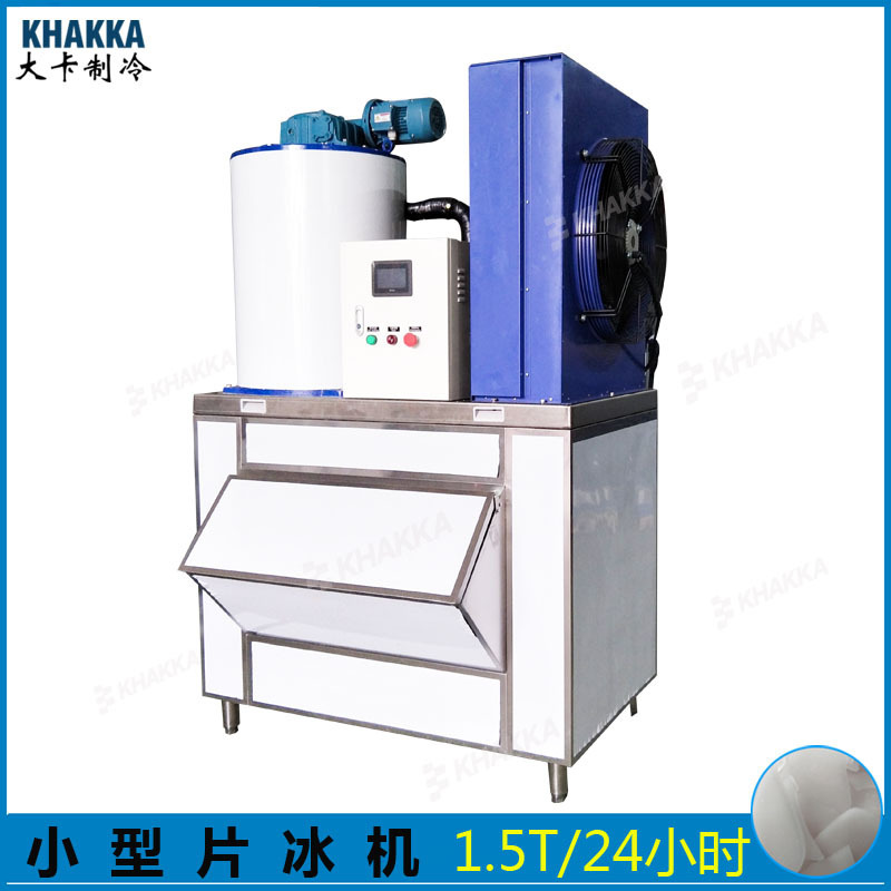 1.5 tons of flake ice machine factory direct ship/commercial ice machine stainless steel ice machine for meatball preservation, etc.