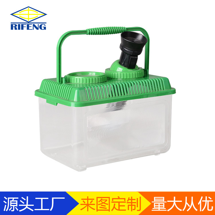 children's handheld aquarium