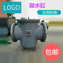 凝水缸  凝水器厂家供货 质量保证 发货及时