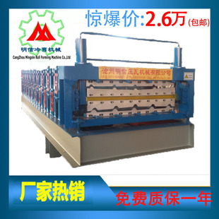 ȫ�ԄӔ��ض����Д�840/900�p�Ӳ�䓉��ߙC|����߳��͙C