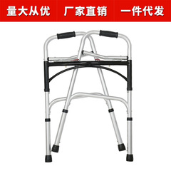 Aluminum alloy walking stick, elderly fitness equipment, medical equipment, folding rehabilitation wheeled toilet bath chair for pregnant women
