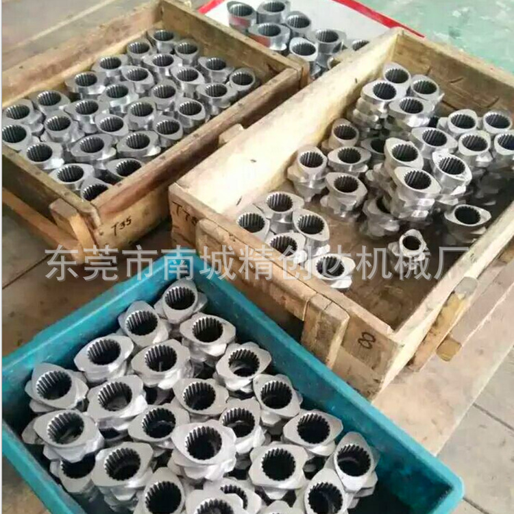厂家直销惠州50/65/75/95双螺杆挤出机螺纹块 捏合块 螺纹元件