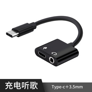 �֙Ctype-c�D3.5mm���C�ӿڶ���һ���l�D���^�D�Ӿ� ��ͨԒ���