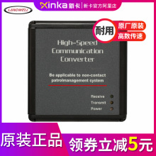 兰德华L-3000ET通讯座电子巡更棒 巡更机 保安巡更系统 五年质保