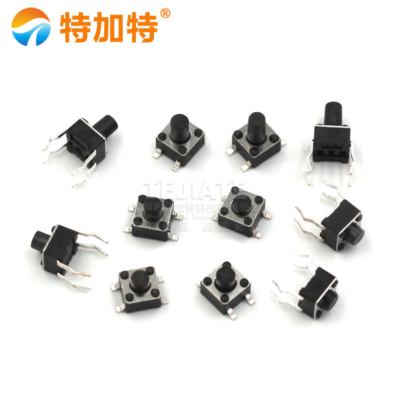 贴片轻触按键开关 4.5*4.5*6微动开关4脚 小型轻触开关4.5X4.5X6