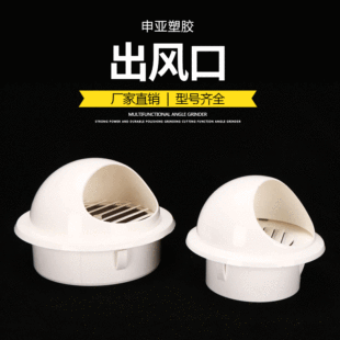 PVC��ñ�l���g���Lͨ�L��ֱ�����L͸��ñ�ş����L��·�����ñ�^