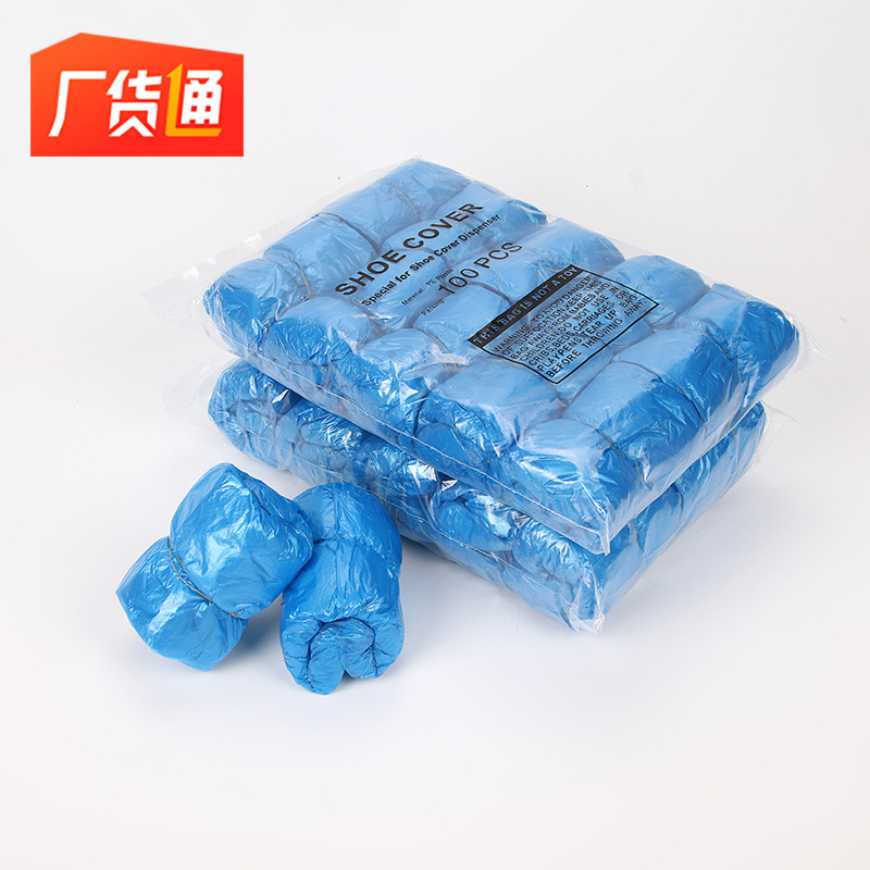 厂家批发T型自动机用一次性鞋套T扣塑料无纺布机用鞋套机100只