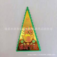 ������Ʒ���yɽ ���y�� ��ͨ���}�~ �����~ ��Ʒɏ����lԪ���錢