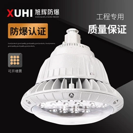 防爆灯;线盘;其他制冷设备