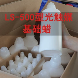 光触媒;装修污染清除;空气处理化学