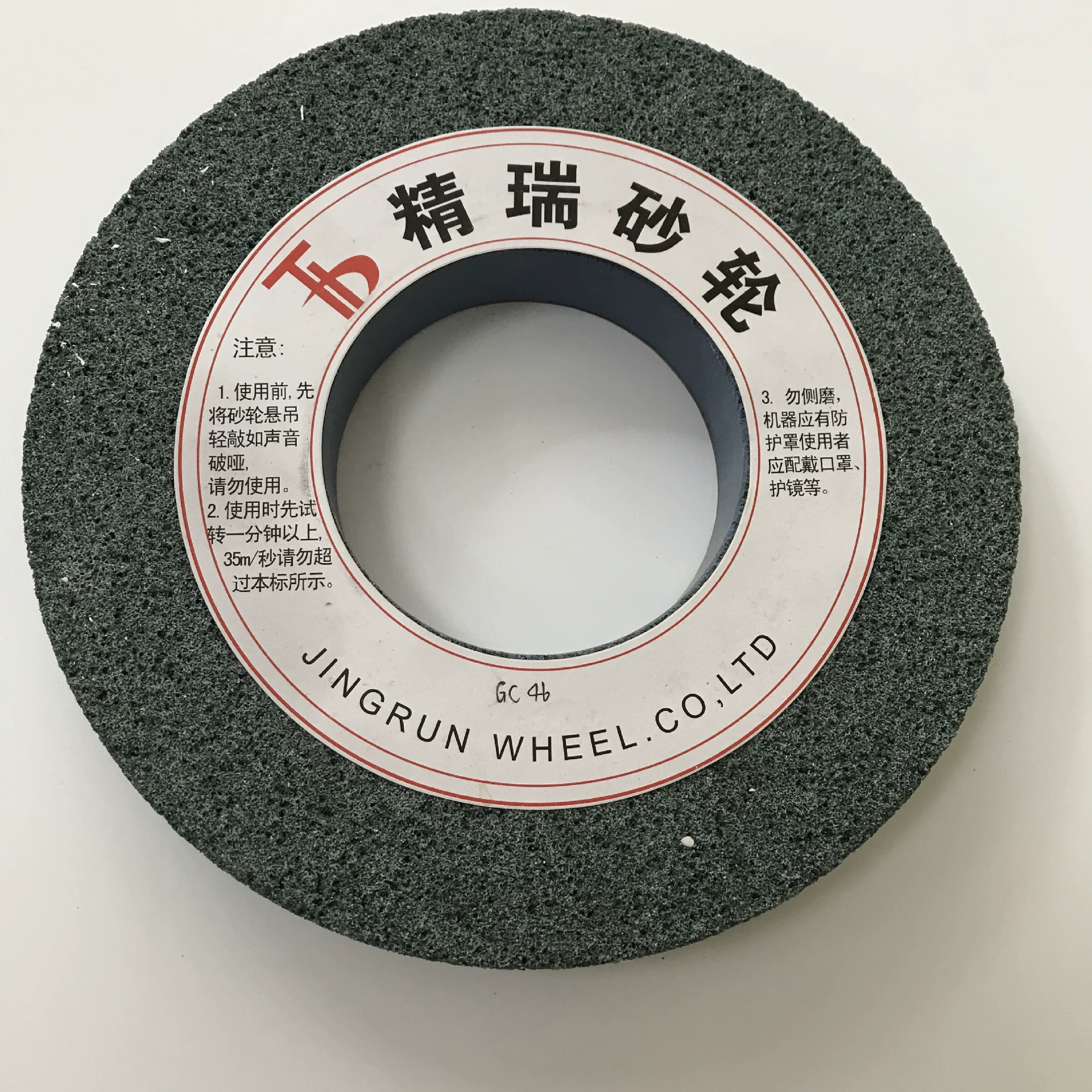 Атмосферный шлифовальный круг для отверстий, черный карбид кремния, резиновый шлифовальный круг, производитель, специальный шлифовальный инструмент