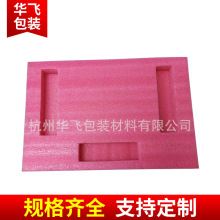 ���ƴ���tɫ���o������ރ��r �����o��EPE������������ĭ���o��