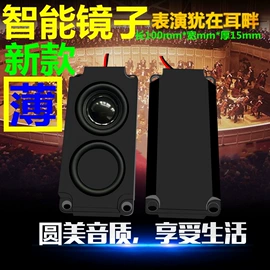 扬声器;专业音响
