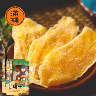 �M��؛â����100g/����ʳ���T����ˮ����â��Ƭ̩���Lζ���b