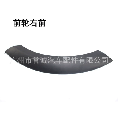 Wheel eyebrow R53 R52 Wheel Arch Decorative - front-wheel-right-front-51131505866