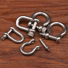 厂家直销304不锈钢起重卸扣D型卡扣弓形卡环U形锁扣马蹄形连接扣