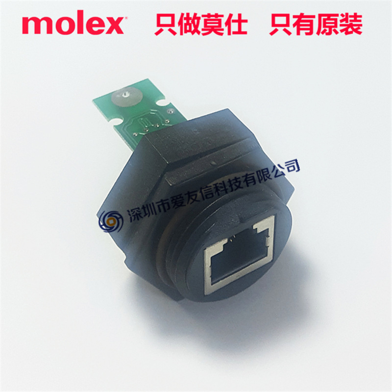 Molex130055-0016/Brad Rj-Lnxx Pc Board to Wired Ethernet Socket 1300550016