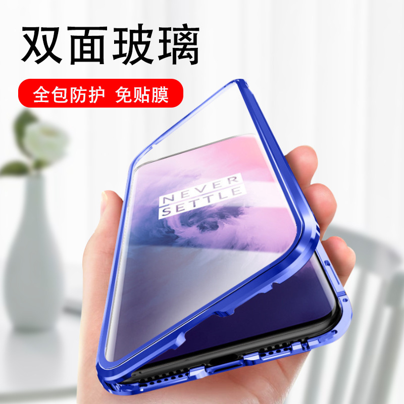 适用三星S25U双面玻璃万磁王手机壳S24U 全包金属边框保护套A55