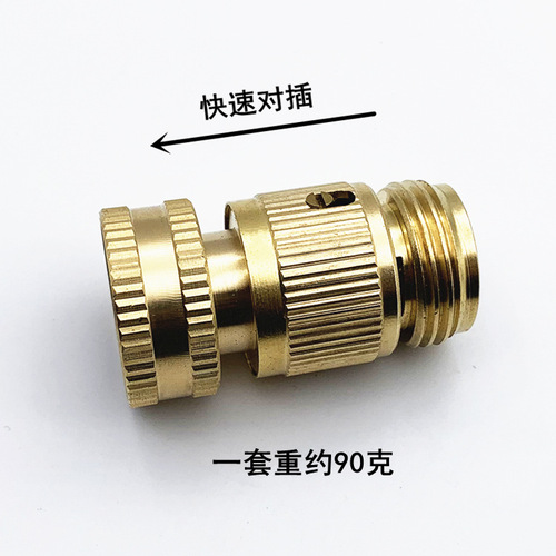 Amazon brass 3/4 hose quick connector garden water pipe connection male and female connector accessories 6-point quick connector