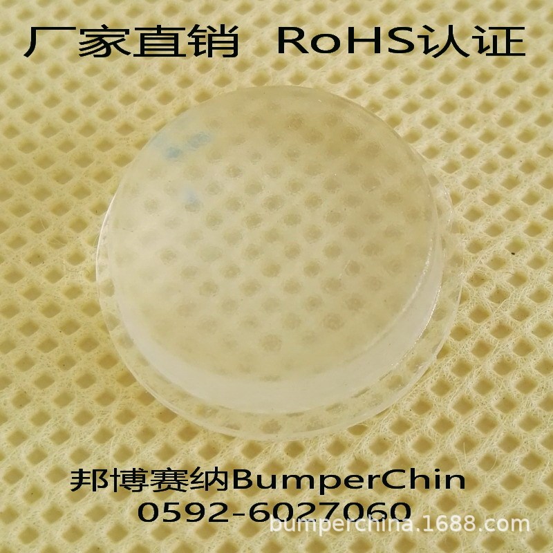 BP-41 Rubber Mat Transparent Adhesive Round Foot Mat Anti-slip Mat Office Equipment and Home Appliances Damping Mat Direct Supply