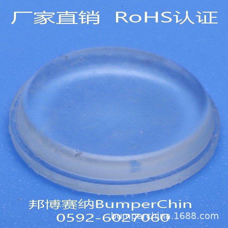 BP-24 rubber foot pad BS-24 with transparent rubber anti-slip pad shock pad direct RoHS certification