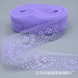 Кружевное нейлоновое нижнее белье, аксессуары, 3.8см, кружевное платье