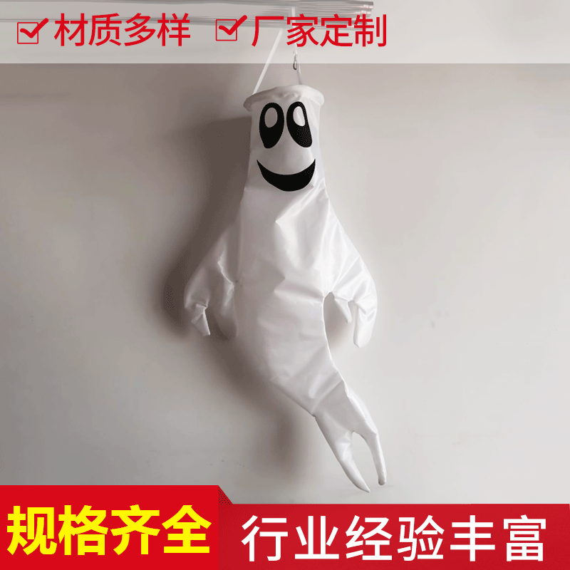 幽灵加强型风向袋 加厚高强度气象风向标风向筒 防水风向标风速仪