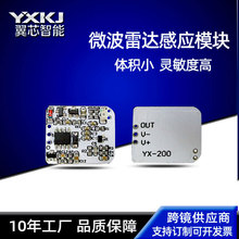 ��о���� LEDһ�w΢�����_�Б�ģ�K�_�P̽�y����������ع�Դ��