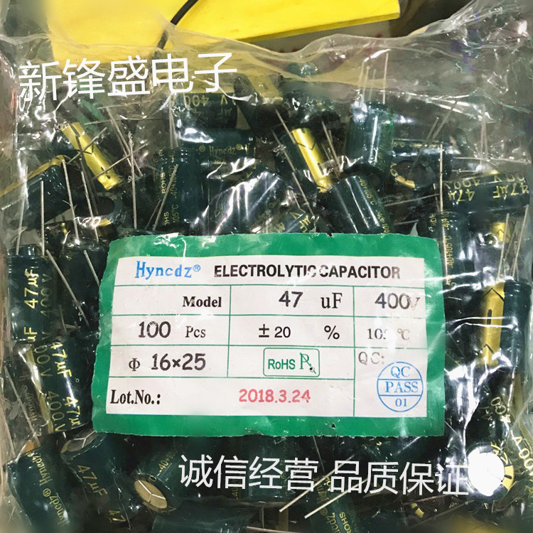 高频低阻绿金400V47UF 体积16x25 正品优质高压插件铝电解电容