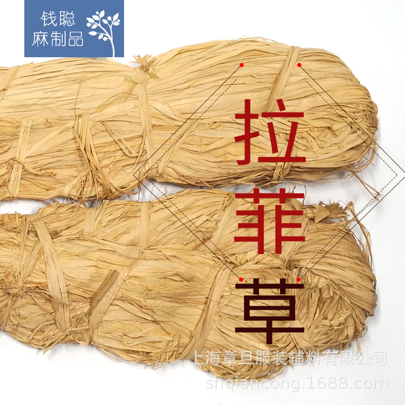 拉菲草  编织钩帽钩包 手工DIY花瓶装饰礼盒装饰