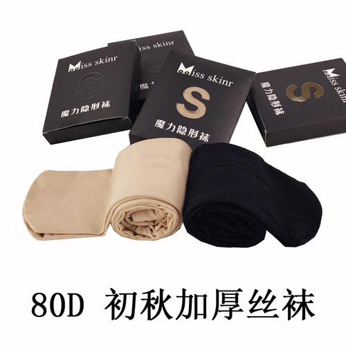 Factory Direct Sales 2024 Spring and Autumn Velvet Bottoming Socks Thickened Stockings Women's Velvet Anti-Snatch Invisible Pantyhose