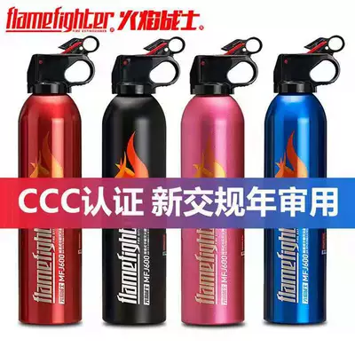 Other Automotive Safety Supplies: Extinguisher Car Household Dry