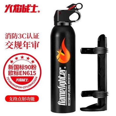 Other Automotive Safety Supplies Extinguisher Car Household Dry - black-mjf520