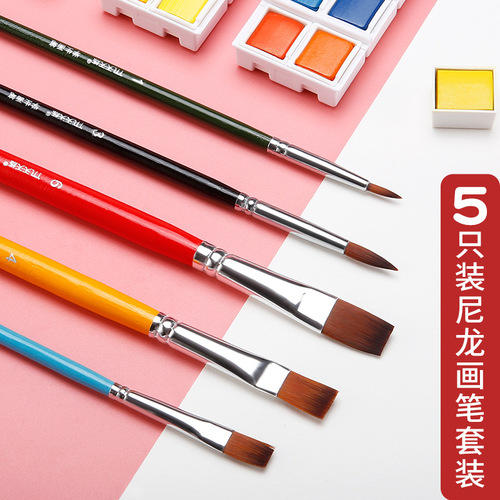Watercolor nylon brushes 6 pack round head flat head pointed gouache acrylic painting art student brush set
