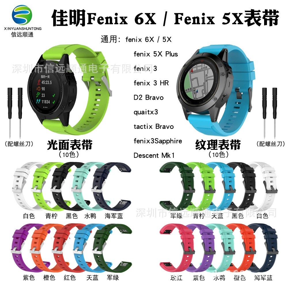 Для нового COROS High VERTIX 2 ремешок для часов Garmin fenix5X puls ремешок 26 мм