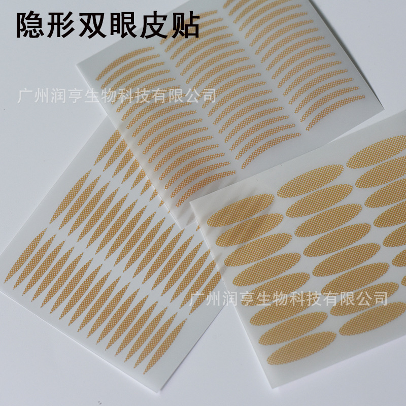 Double Eyelid Sticker Invisible Skin Reticulated Lace Self-adhesive Easy Makeup Sticky Olive Crescent Eye Sticker