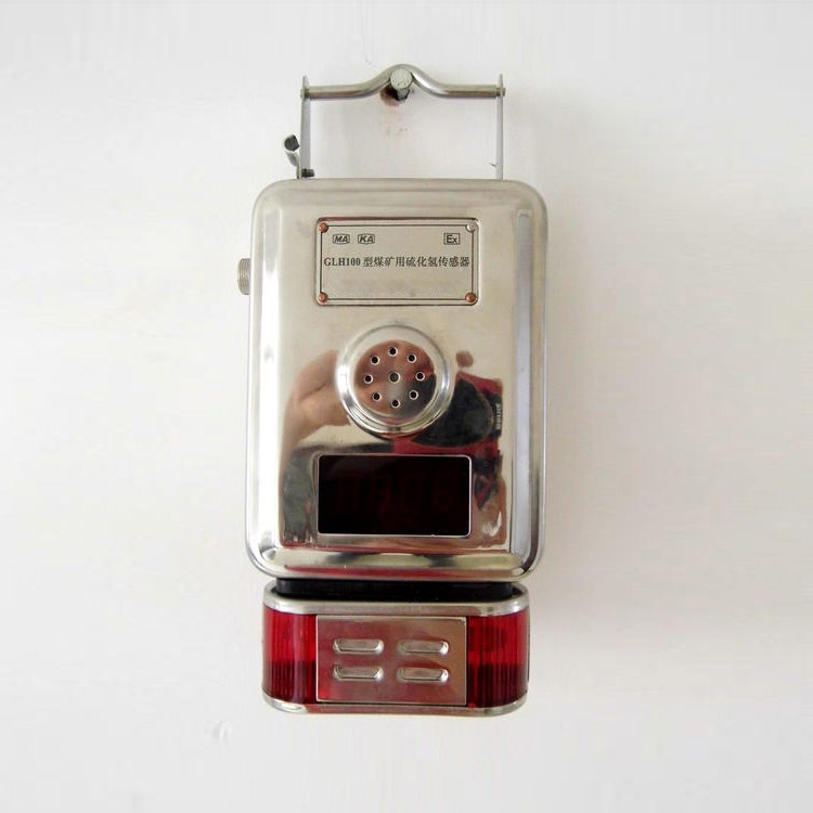 GLH100型煤矿用硫化氢传感器厂家正品煤矿用硫化氢传感器售后保障