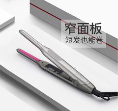 跨境新款捲髮器 男女士通用卷直兩用直發器 窄面短髮拉直夾板