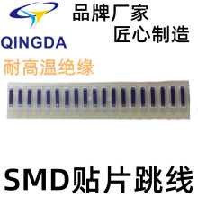 0R/�NƬ����/5.2*1.5mm SMT���� PCB����