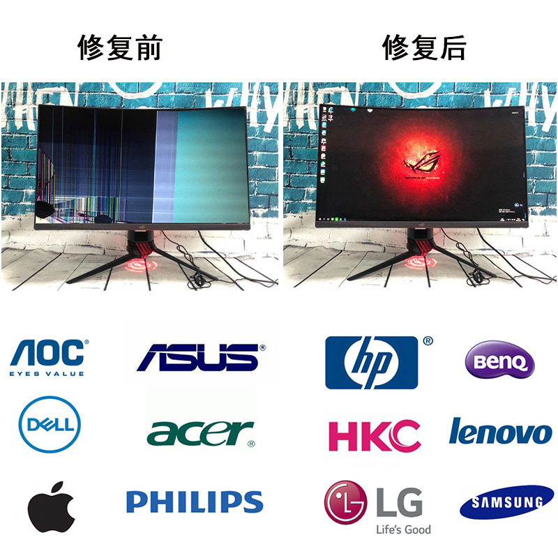 25inch 27inch 240hz Display Broken Screen Asus Acer Alien E-sports Monitor Broken Screen Replacement