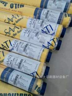 ����ԭ�b�M�� ���������ӡˢ�W�� �zӡ�W�� �W��70-460Ŀ